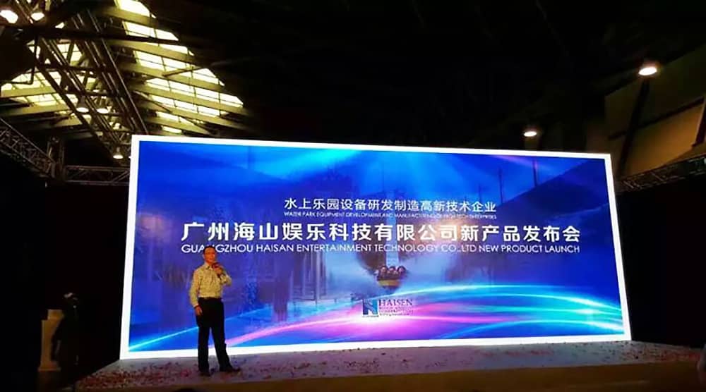 金年会成功参加“2015中国国际(上海)游乐设备博览会”——暨广东金年会科技股份有限公司新产品发布会 金年会成功参加“2015中国国际(上海)游乐设备博览会”——暨广东金年会科技股份有限公司新产品发布会