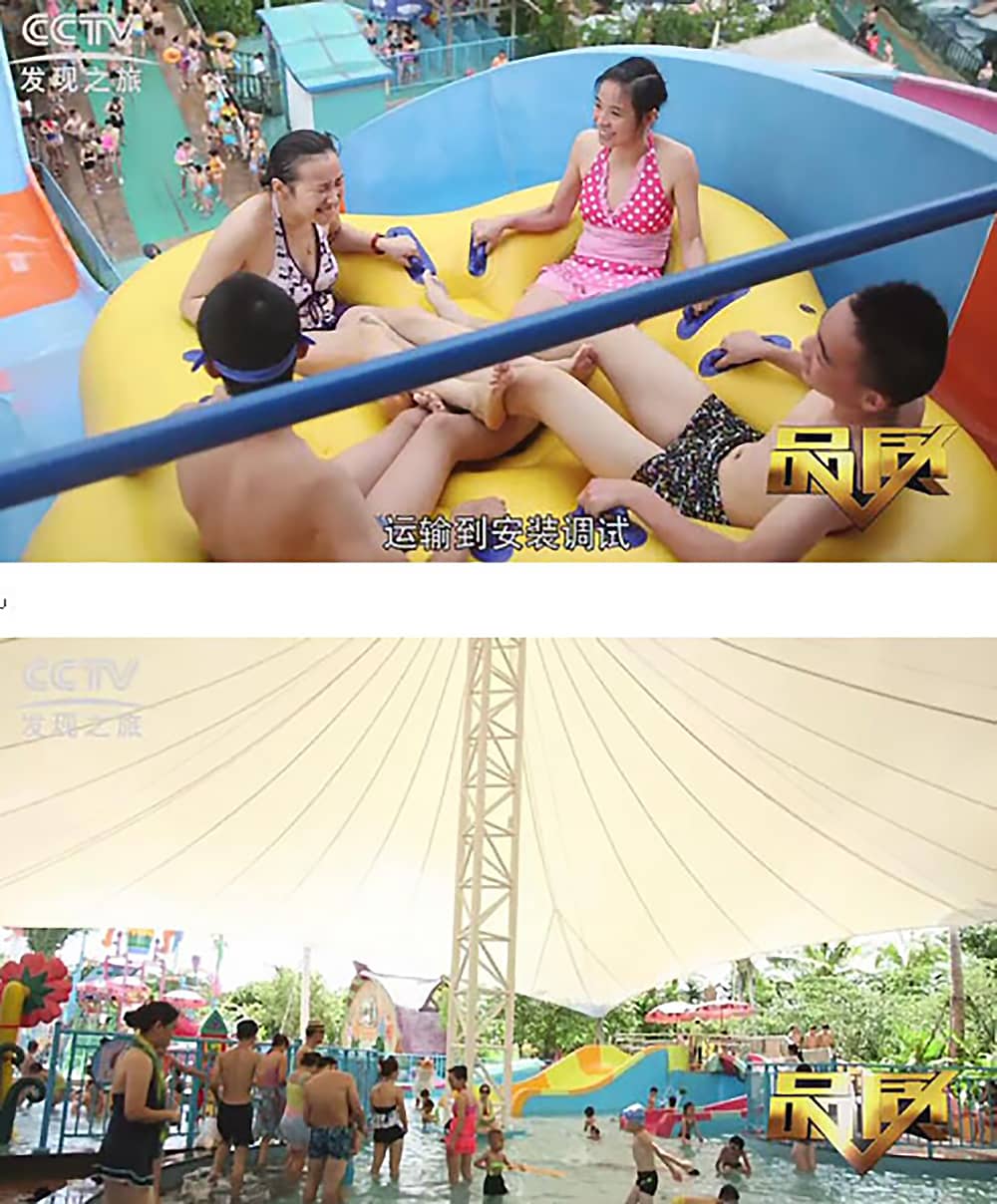 《CCTV-发现之旅》品质栏目报道：挑战自己，感受激情——金年会水上乐之源