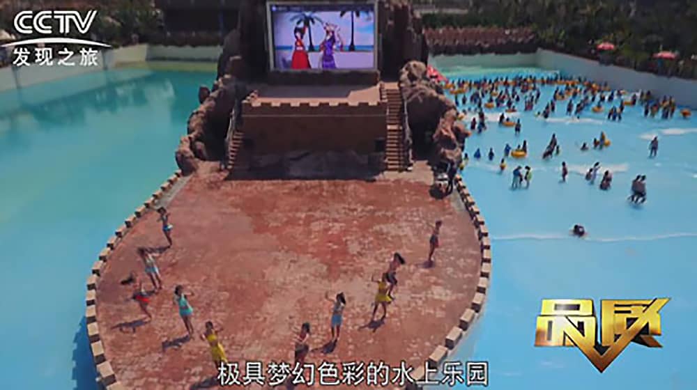《CCTV-发现之旅》品质栏目报道：挑战自己，感受激情——金年会水上乐之源