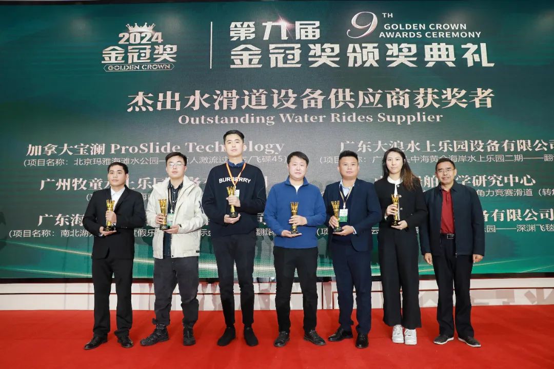 金冠荣耀，见证卓越！金年会斩获两项重量级大奖