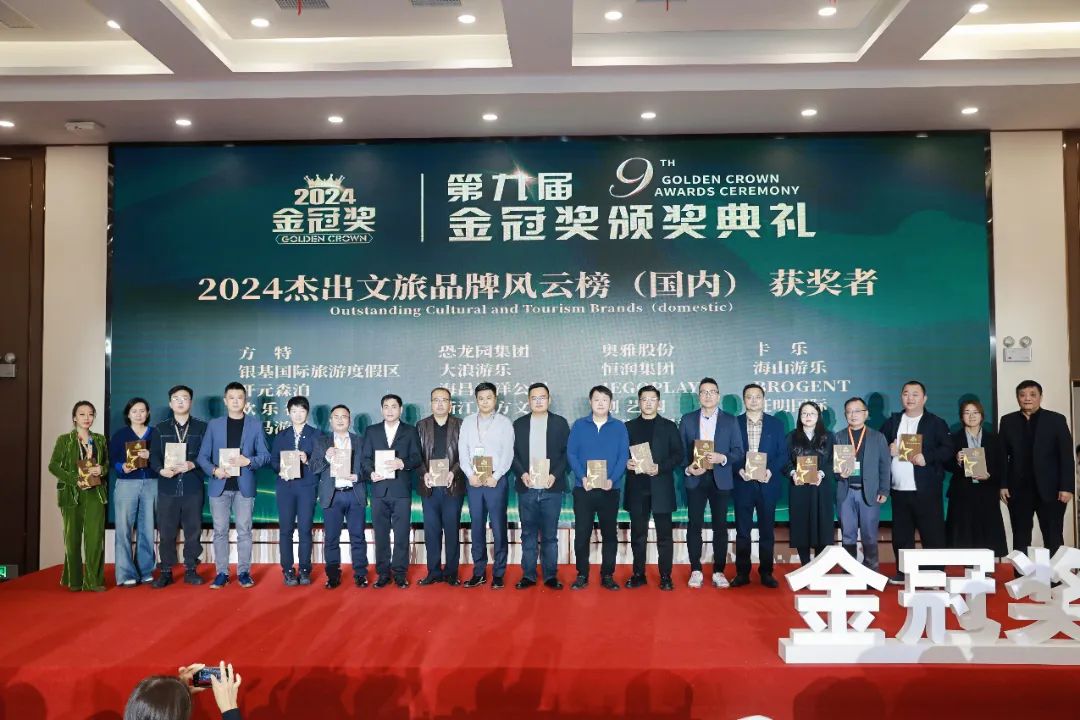 金冠荣耀，见证卓越！金年会斩获两项重量级大奖