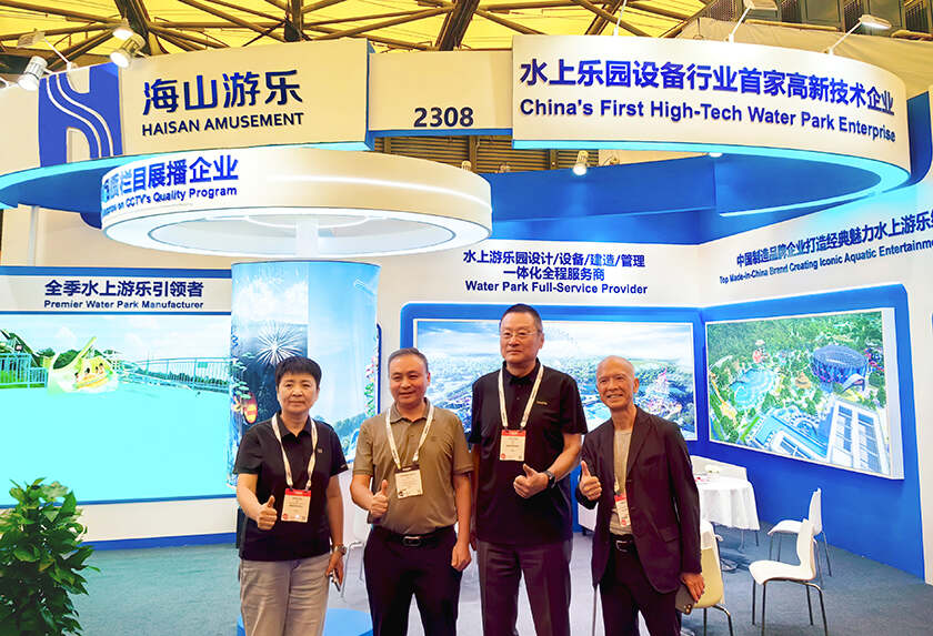 相聚上海，共探蓝海！金年会亮相IAAPA亚洲展，解锁水上游乐无限可能