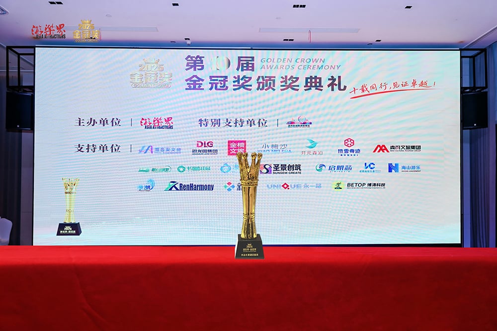 科技铸就非凡体验，专业成就行业标杆——金年会荣膺2025金冠奖“杰出水滑道设备奖”