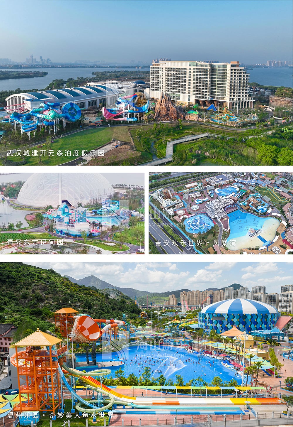 新元肇启，山海同欢 | 金年会致每一位同行者的元旦贺信