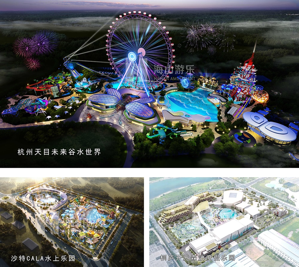 新元肇启，山海同欢 | 金年会致每一位同行者的元旦贺信